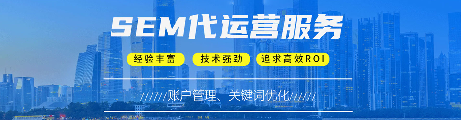 兴宾信息流代运营